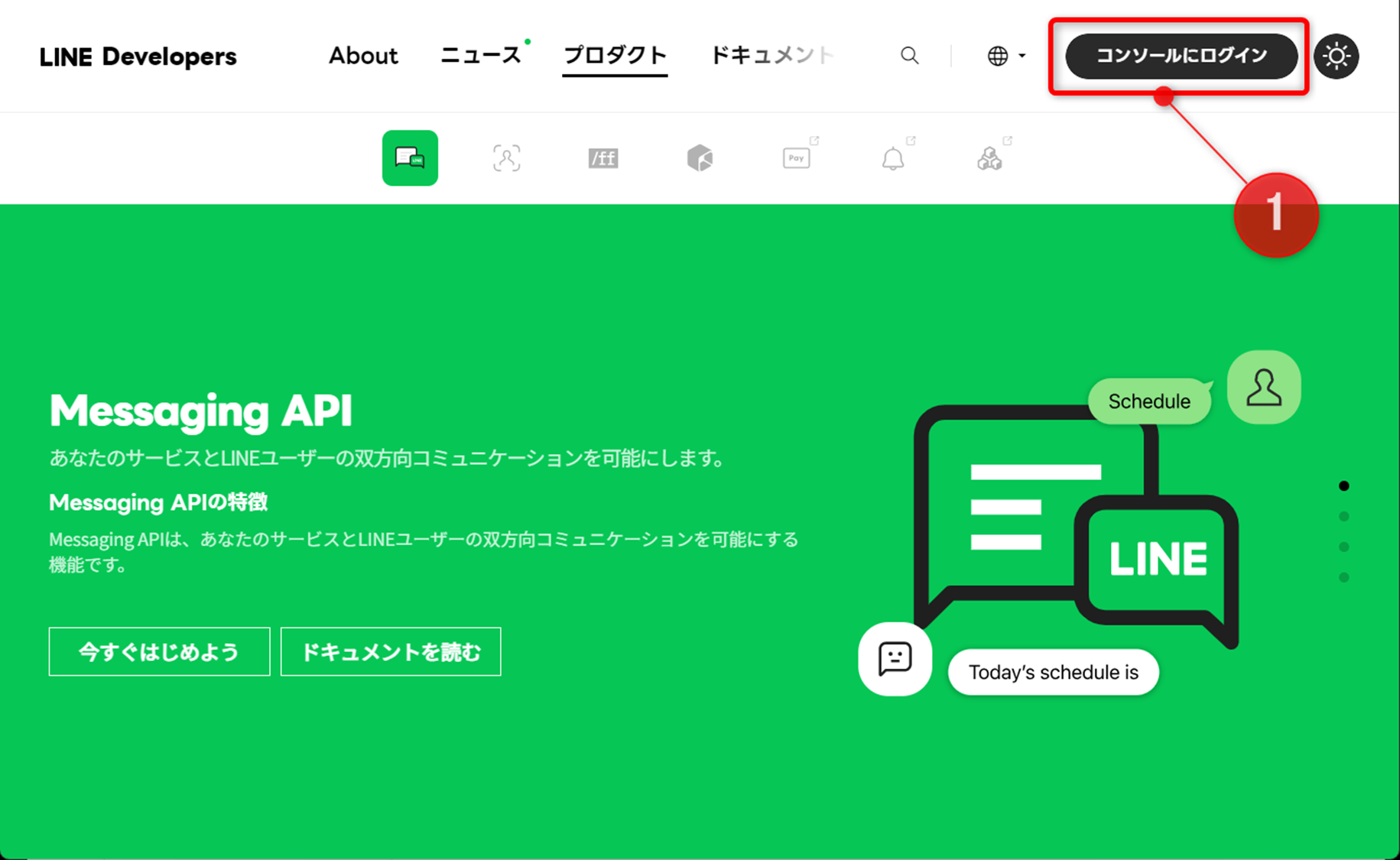 Login Line Developer 【LINE Messaging APIの使い方解説(その1)】LINE Developerコンソールへのアクセスと公式アカウントの作成方法 ...